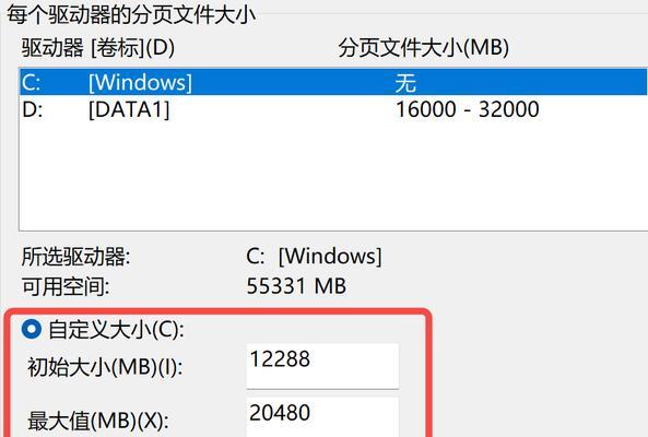 虚拟内存怎么设置最好win1012g(三个必知要点)