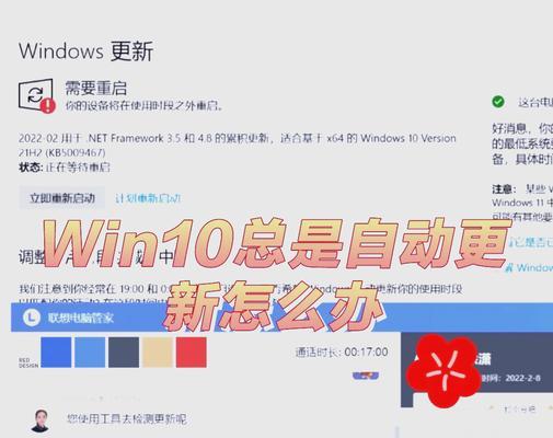 为什么我的Win10电脑总在后台偷偷运行程序？