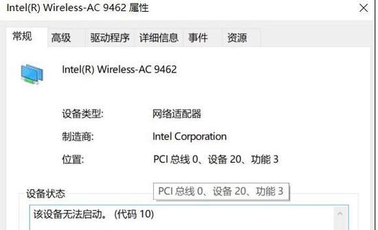 Win10无线网卡双工设置错乱会拖慢网速吗？