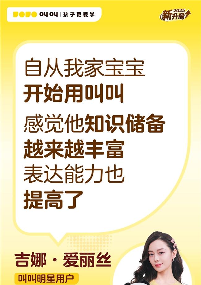 奥运冠军杨威杨云「育儿内战」大和解 这届家长用叫叫让孩子更爱学