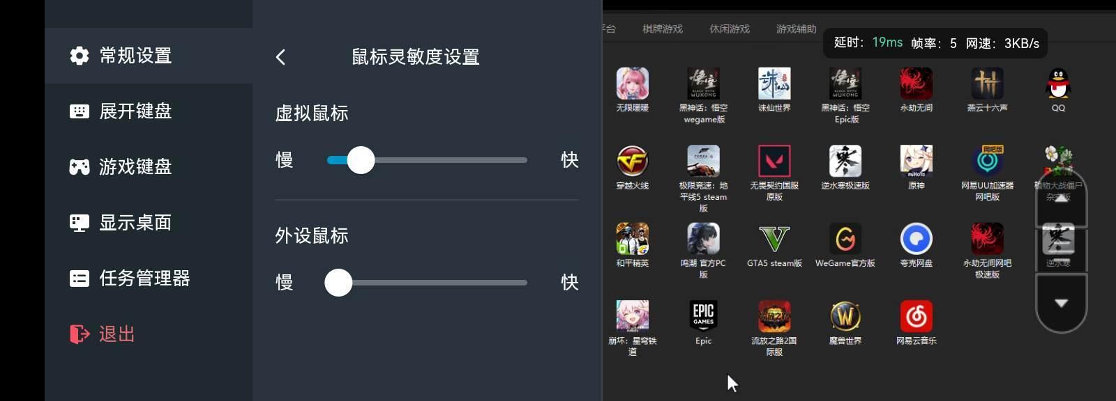破电脑也能玩 3A 大作？ToDesk 云电脑：满血显卡，会员月费低至 30 元了！
