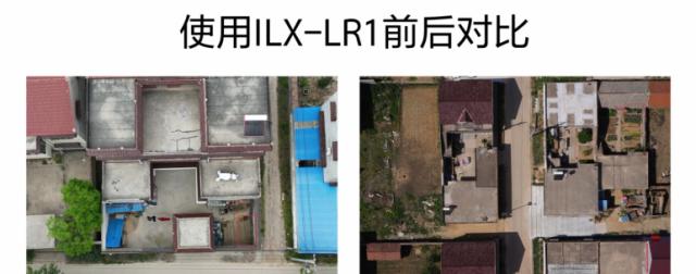 索尼 ILX-LR1 助力无人机实现高效罂粟巡查