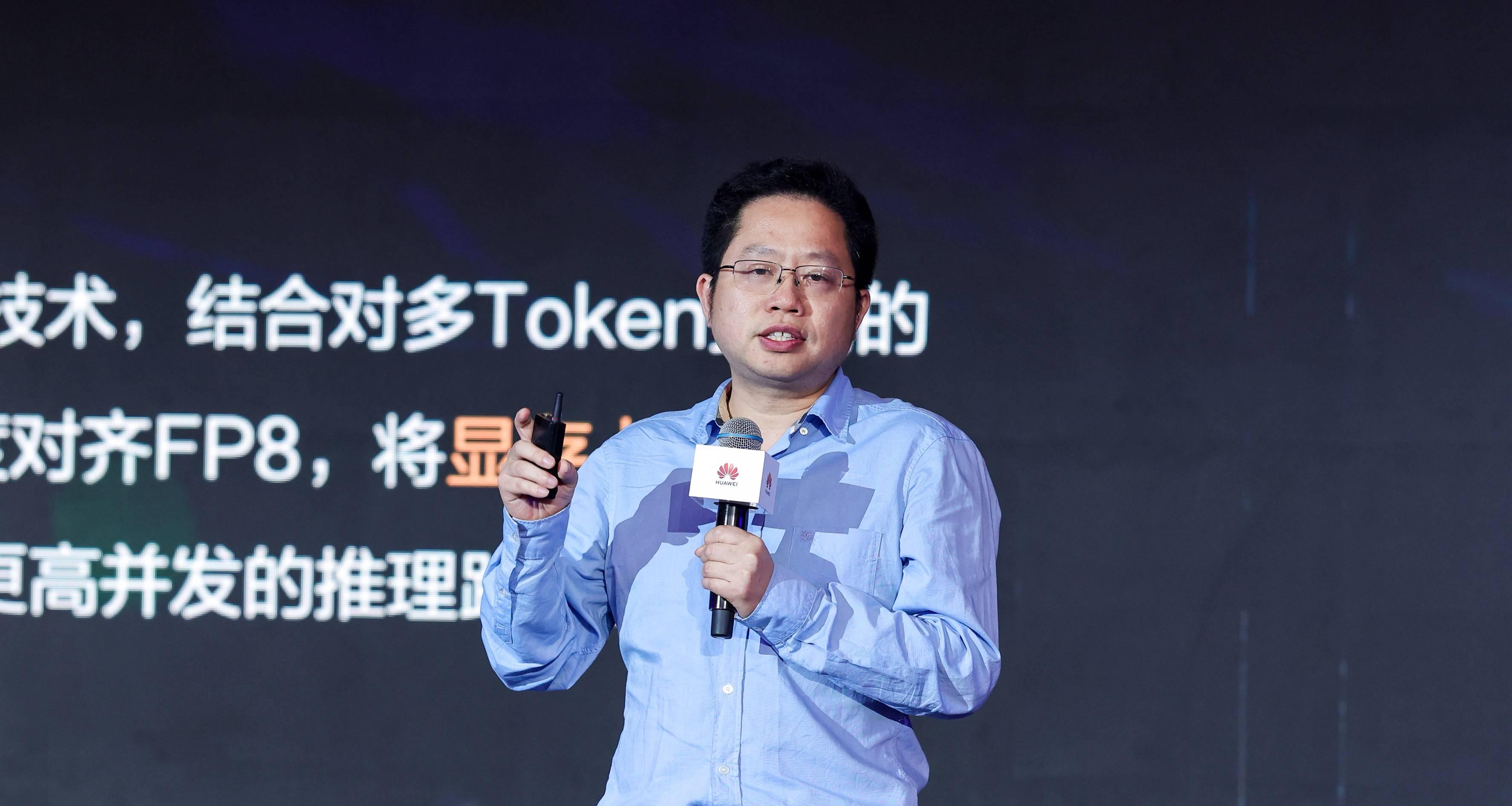 国内首个超节点集群，华为云CloudMatrix 384，拥有哪些黑科技？