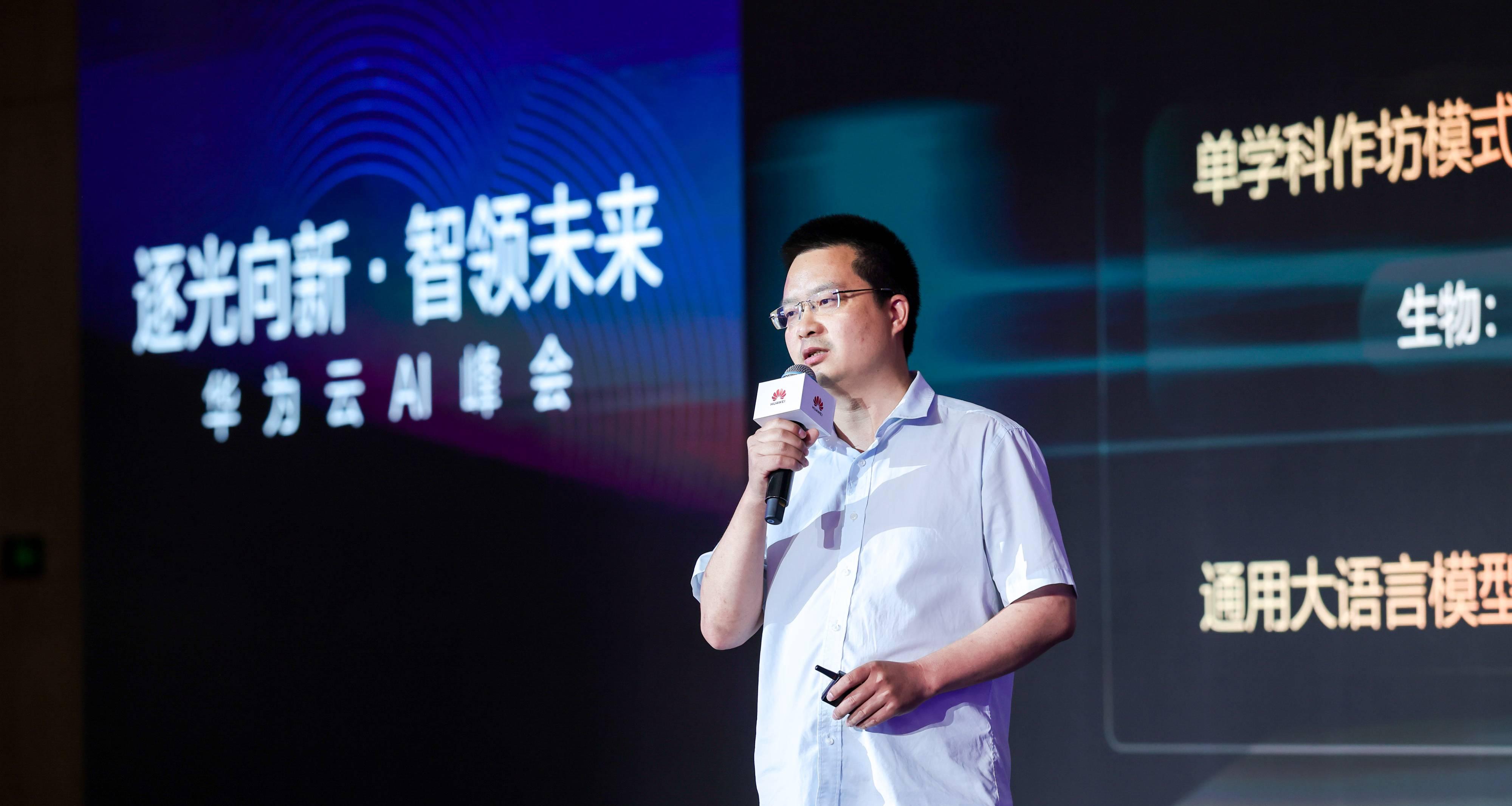 国内首个超节点集群，华为云CloudMatrix 384，拥有哪些黑科技？