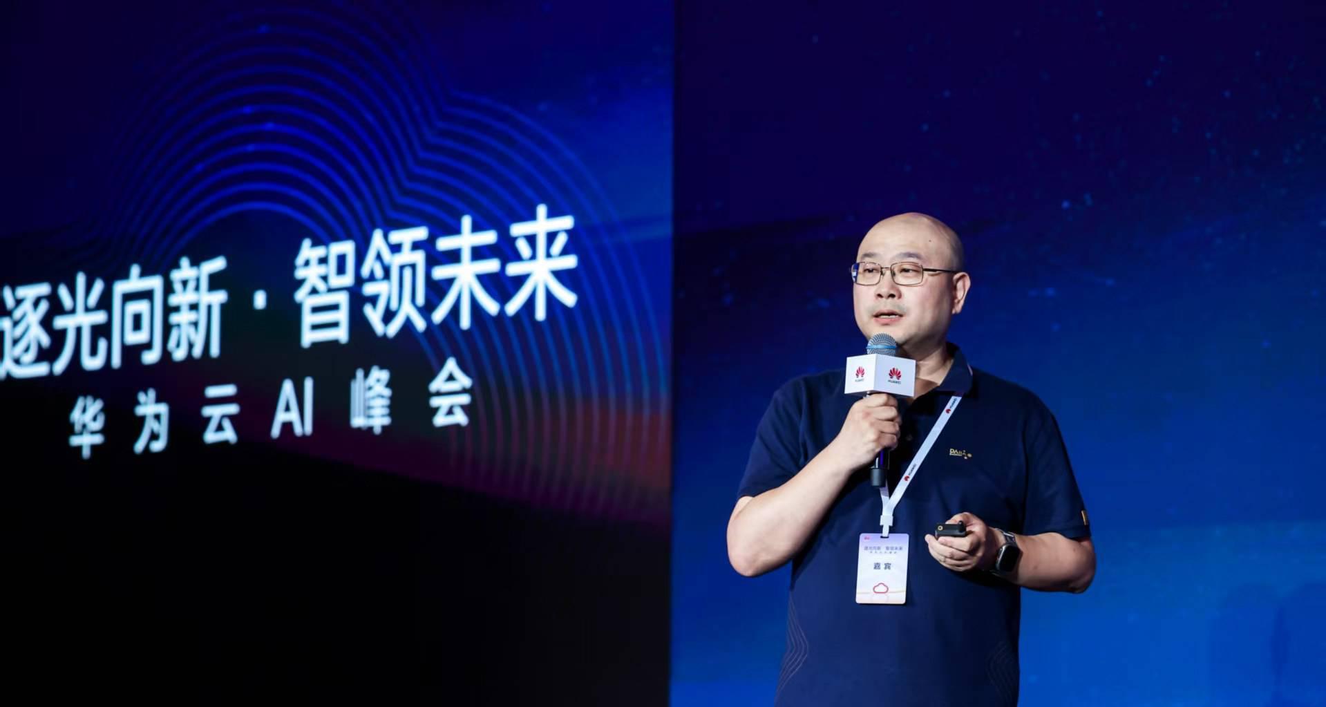 国内首个超节点集群，华为云CloudMatrix 384，拥有哪些黑科技？