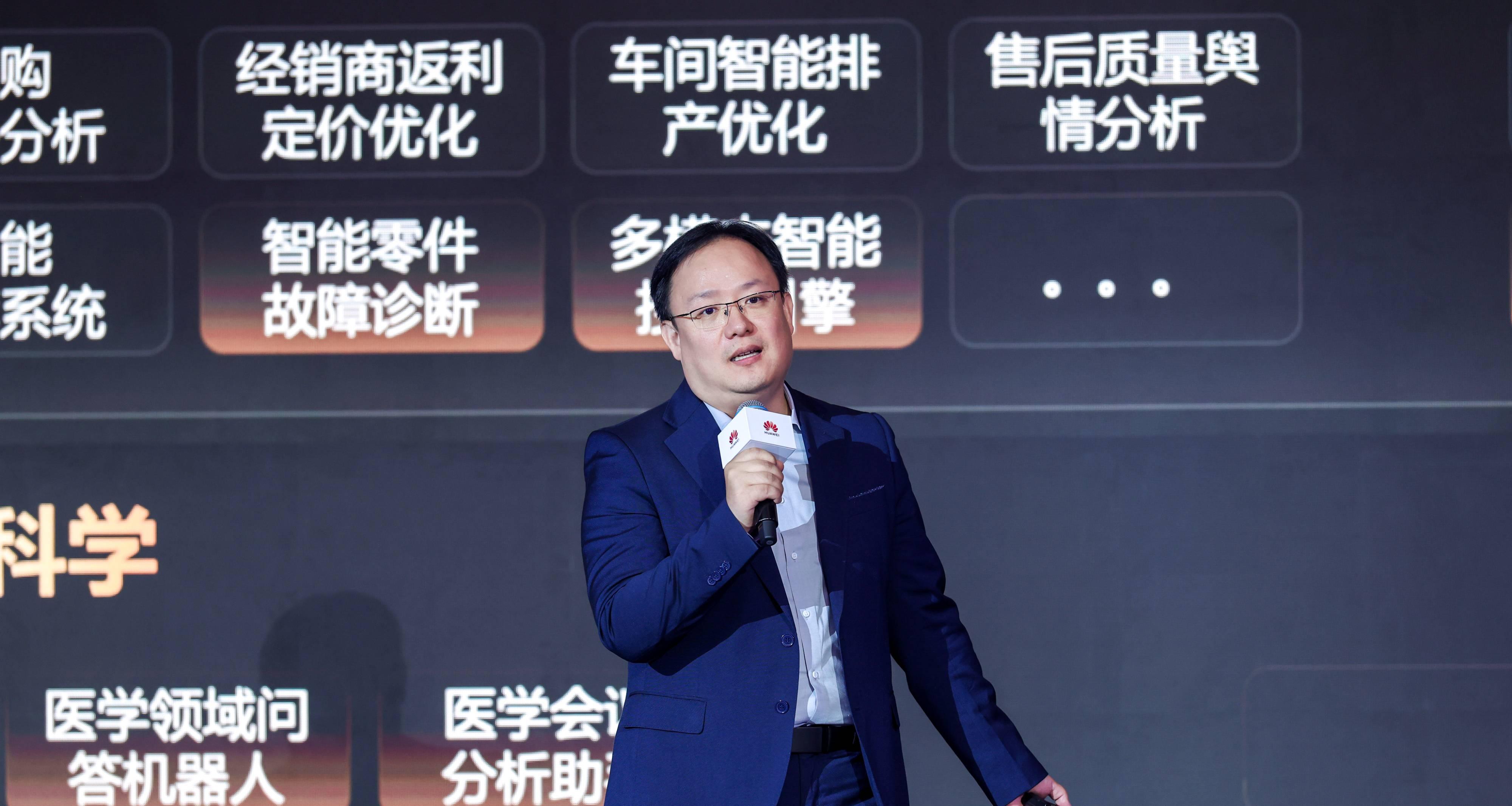 国内首个超节点集群，华为云CloudMatrix 384，拥有哪些黑科技？