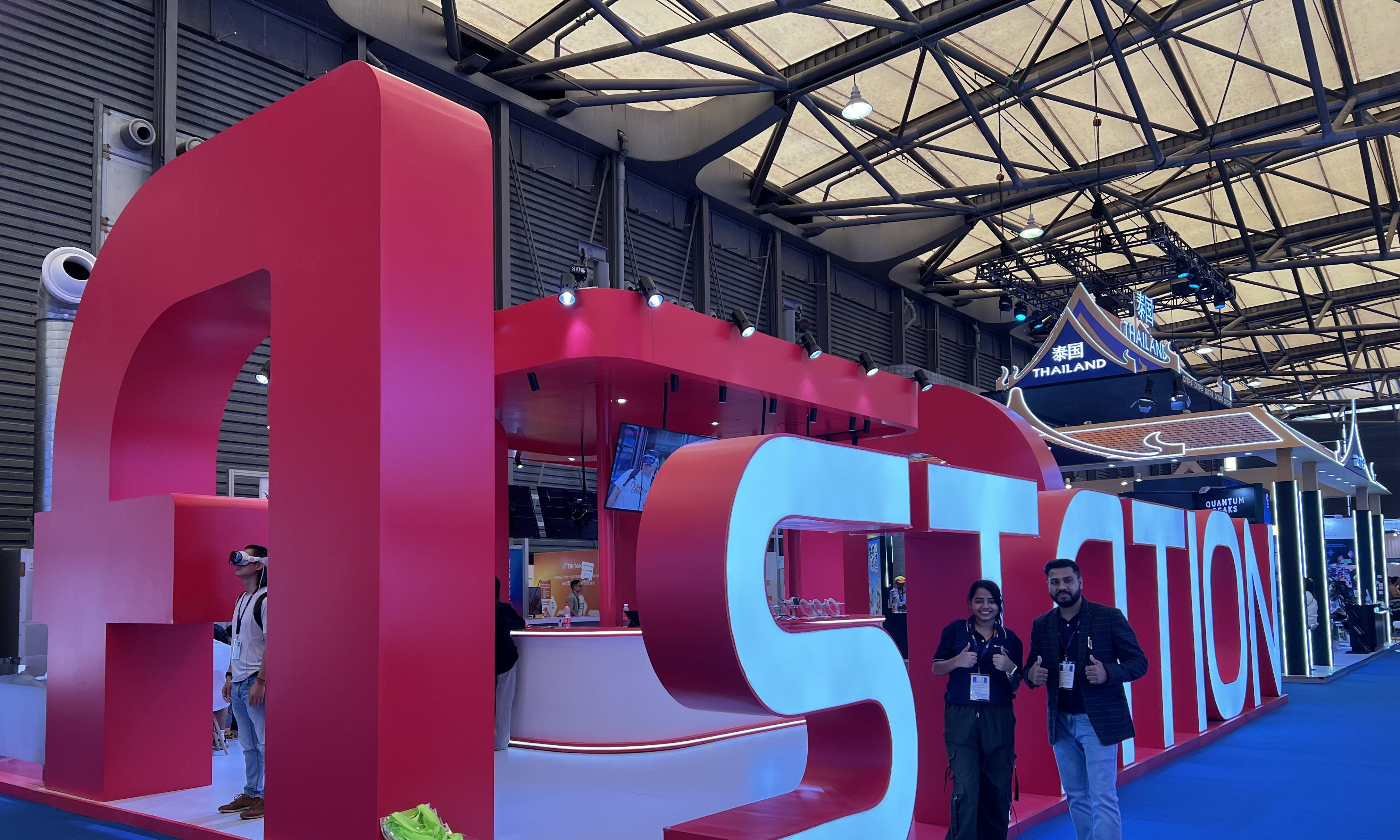China Joy 焦点：AStation 破局而来，重构空间应用生态！
