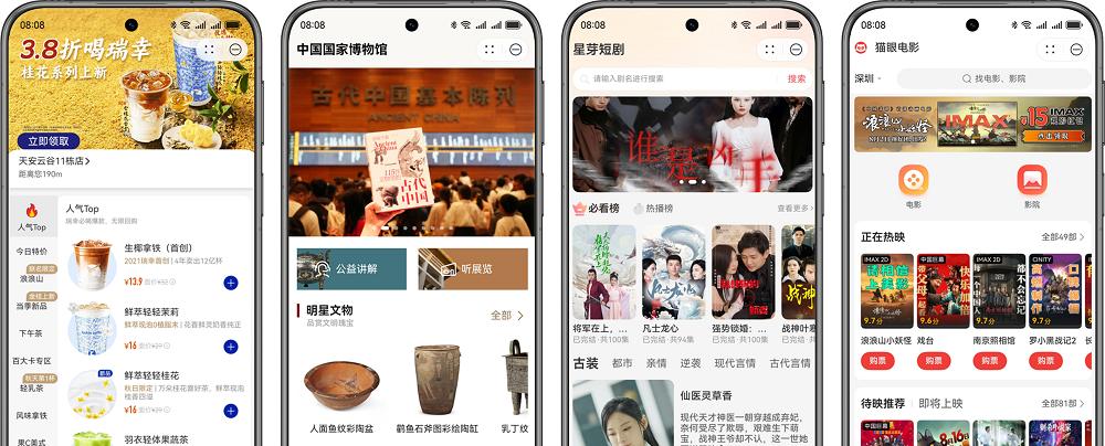 有了华为钱包交通卡和负一屏智慧服务，这个夏天出行省力，畅玩无忧！