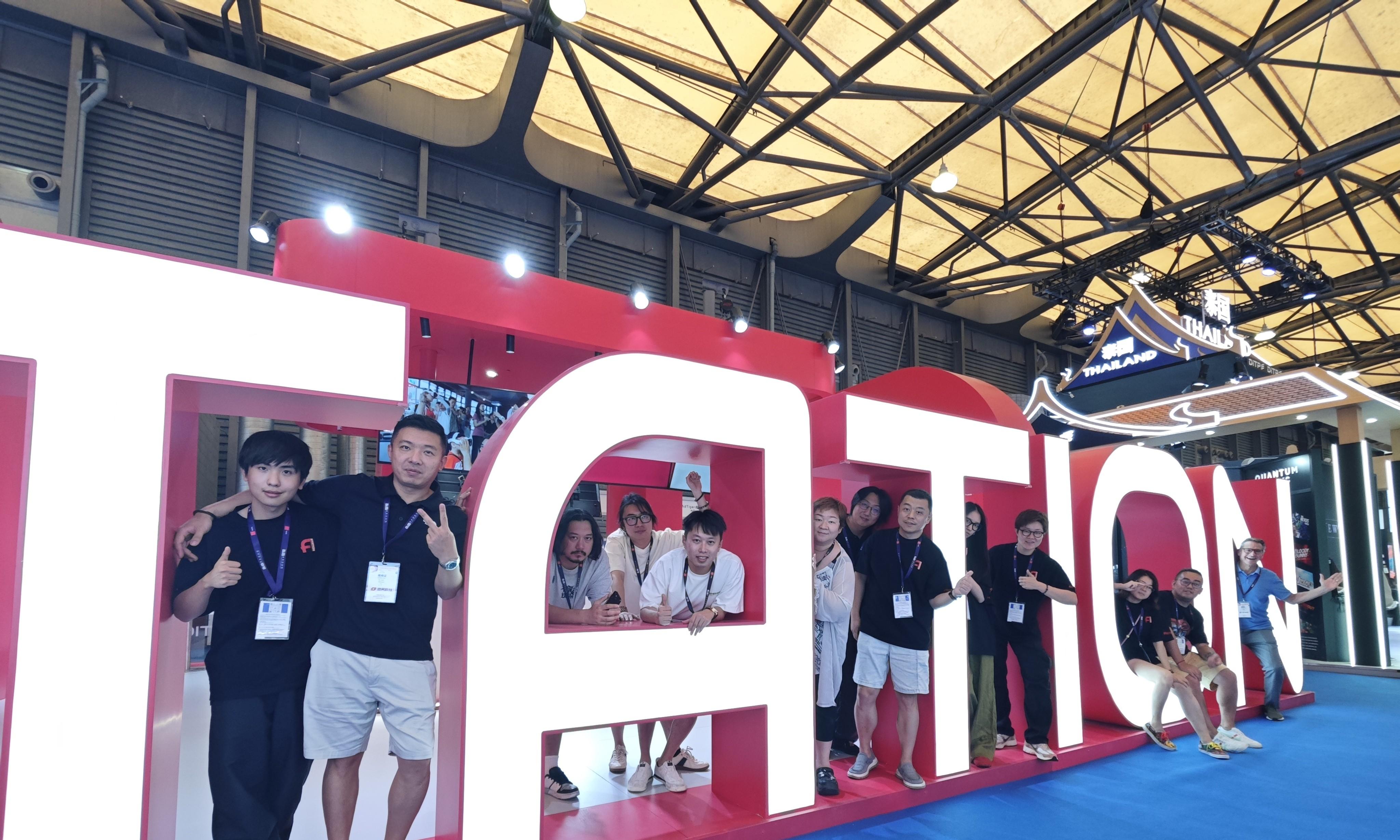China Joy 焦点：AStation 破局而来，重构空间应用生态！
