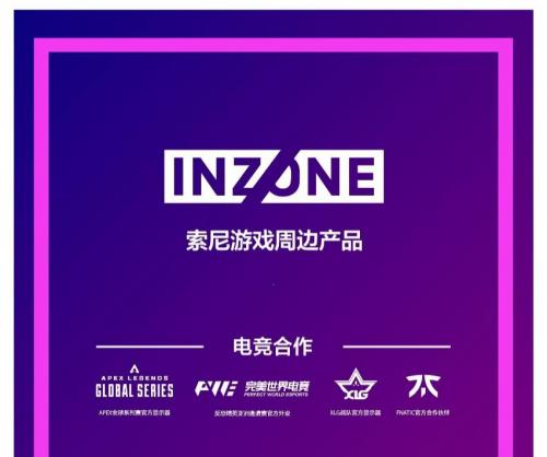 索尼亮相 2025 China Joy，影像电竞双线布局打造沉浸体验