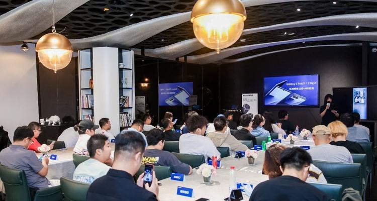 Galaxy AI革新智能生活方式 三星Galaxy Z系列AI体验官活动在京举办