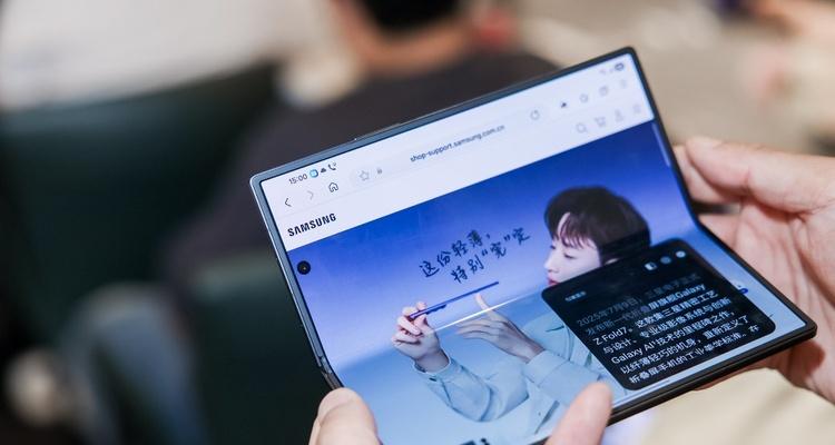 Galaxy AI革新智能生活方式 三星Galaxy Z系列AI体验官活动在京举办