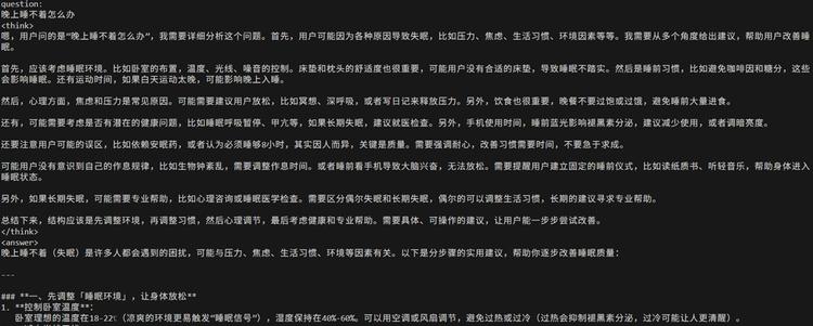硬件与应用同频共振，英特尔Day 0适配腾讯开源混元大模型