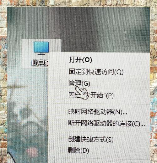 移动硬盘无法卸载的解决方法是什么？如何安全断开连接？
