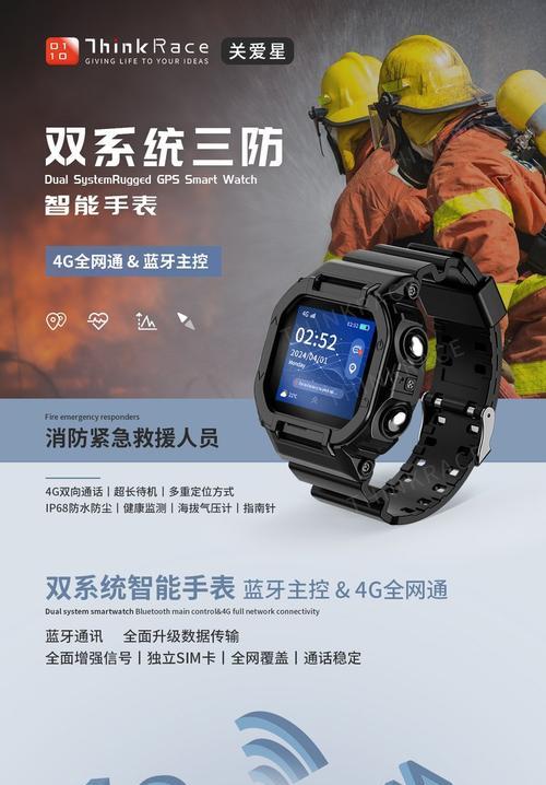 蓝天为智能手表如何插卡？插卡后能实现哪些功能？