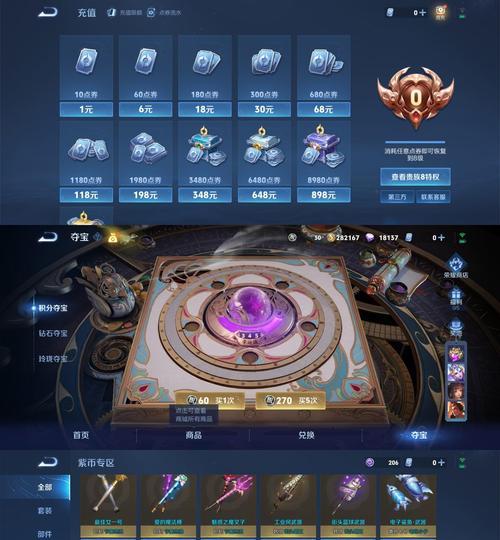 王者荣耀怎么索取皮肤？索取皮肤的条件是什么？