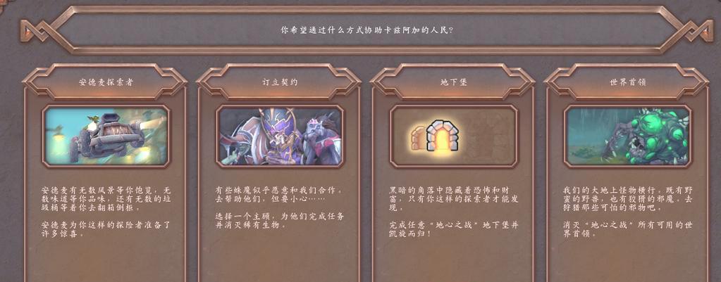 魔兽世界锁cd的操作步骤是什么？