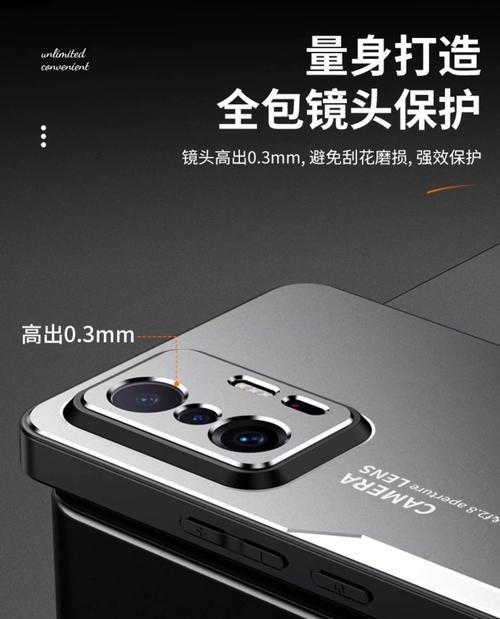 小米11全包款硬壳的性能和特点如何？