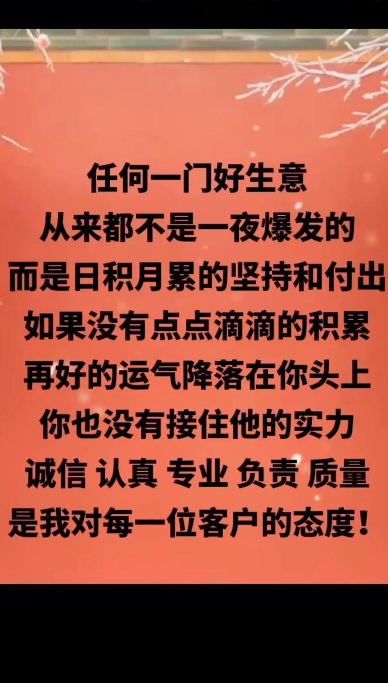 现在最稳定的生意是什么（了解市场趋势）