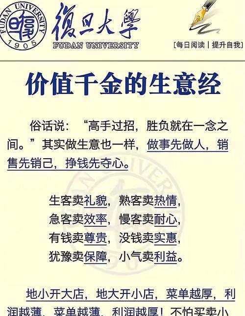 现在最稳定的生意是什么（了解市场趋势）