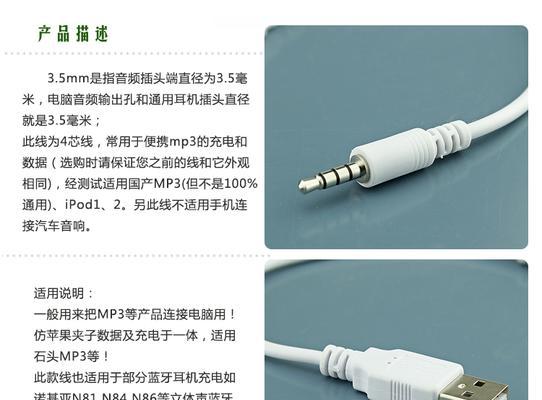 小型圆形充电器的接口标准名称是什么？