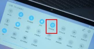 小米平板电脑如何更换电脑模式？更换步骤是什么？