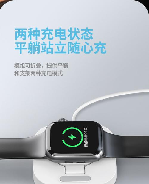 孤型智能手表充电步骤？充电时长和注意事项是什么？