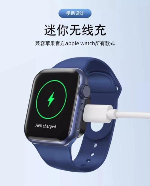 孤型智能手表充电步骤？充电时长和注意事项是什么？
