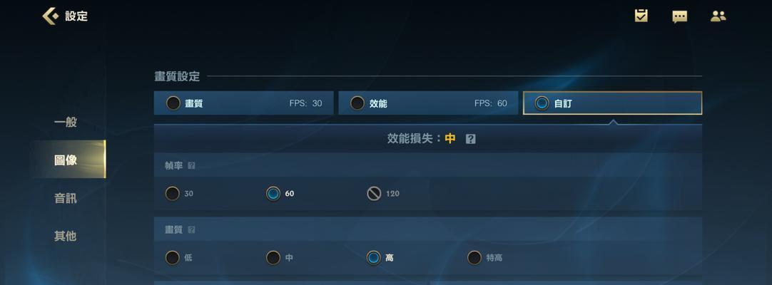 英雄联盟中如何设置轮换打野？