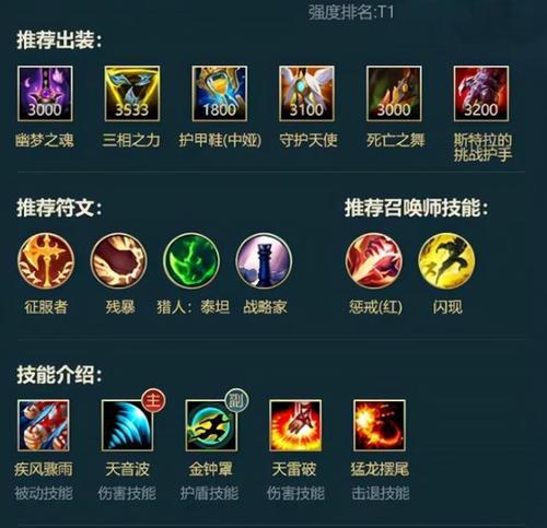英雄联盟中如何设置轮换打野？
