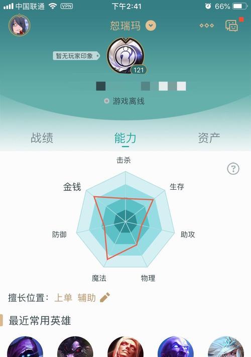 英雄联盟中如何设置轮换打野？