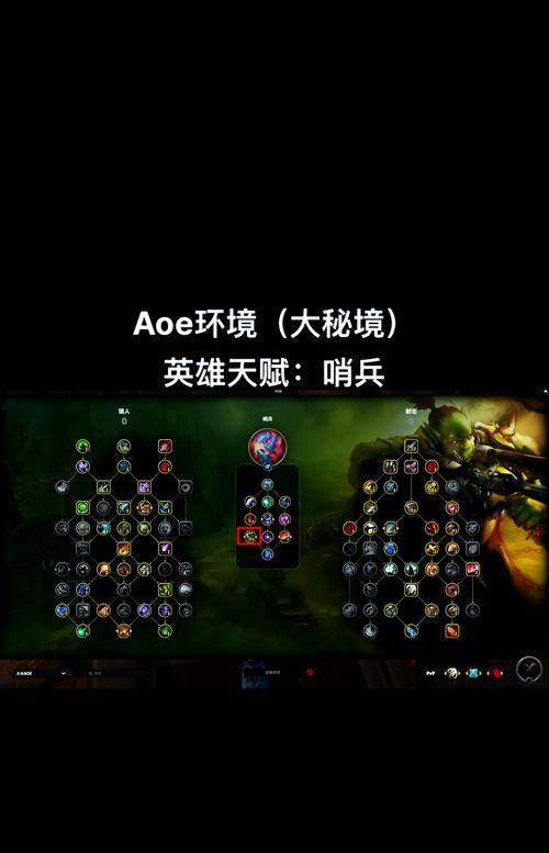 魔兽世界角色就位操作方法是什么？