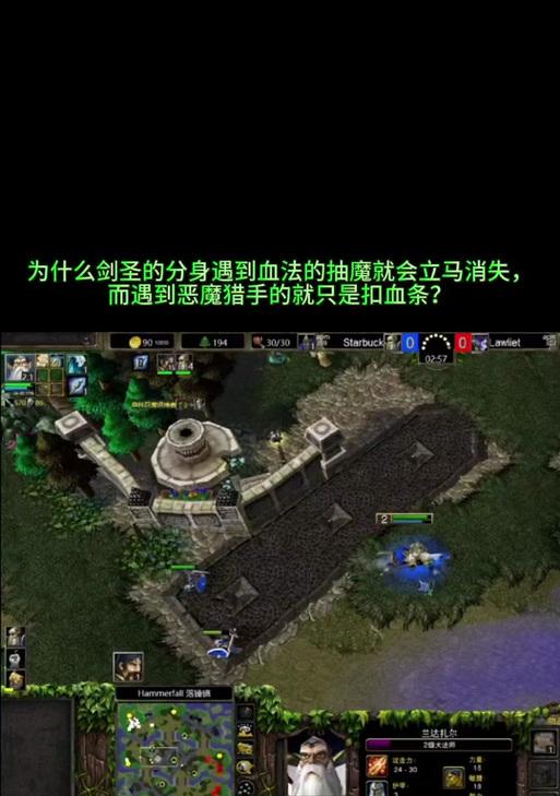 魔兽游戏中如何查看祈福血量？