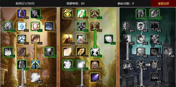 魔兽游戏中如何查看祈福血量？
