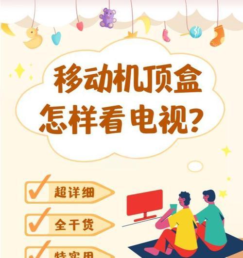 杂牌机顶盒系统更新步骤是什么？