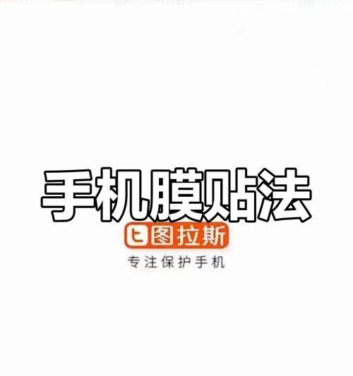 苹果手机贴片透明设置方法是什么？