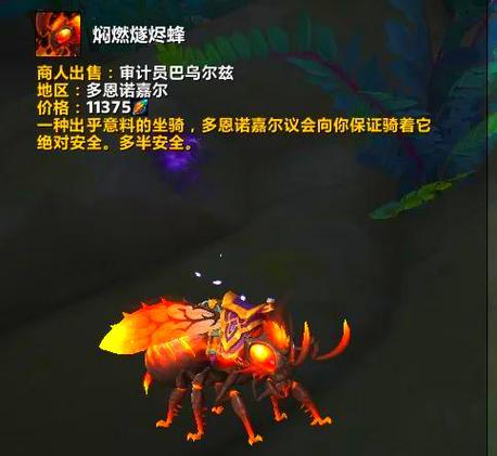 魔兽荧光配饰怎么获得？获取荧光配饰的方法有哪些？