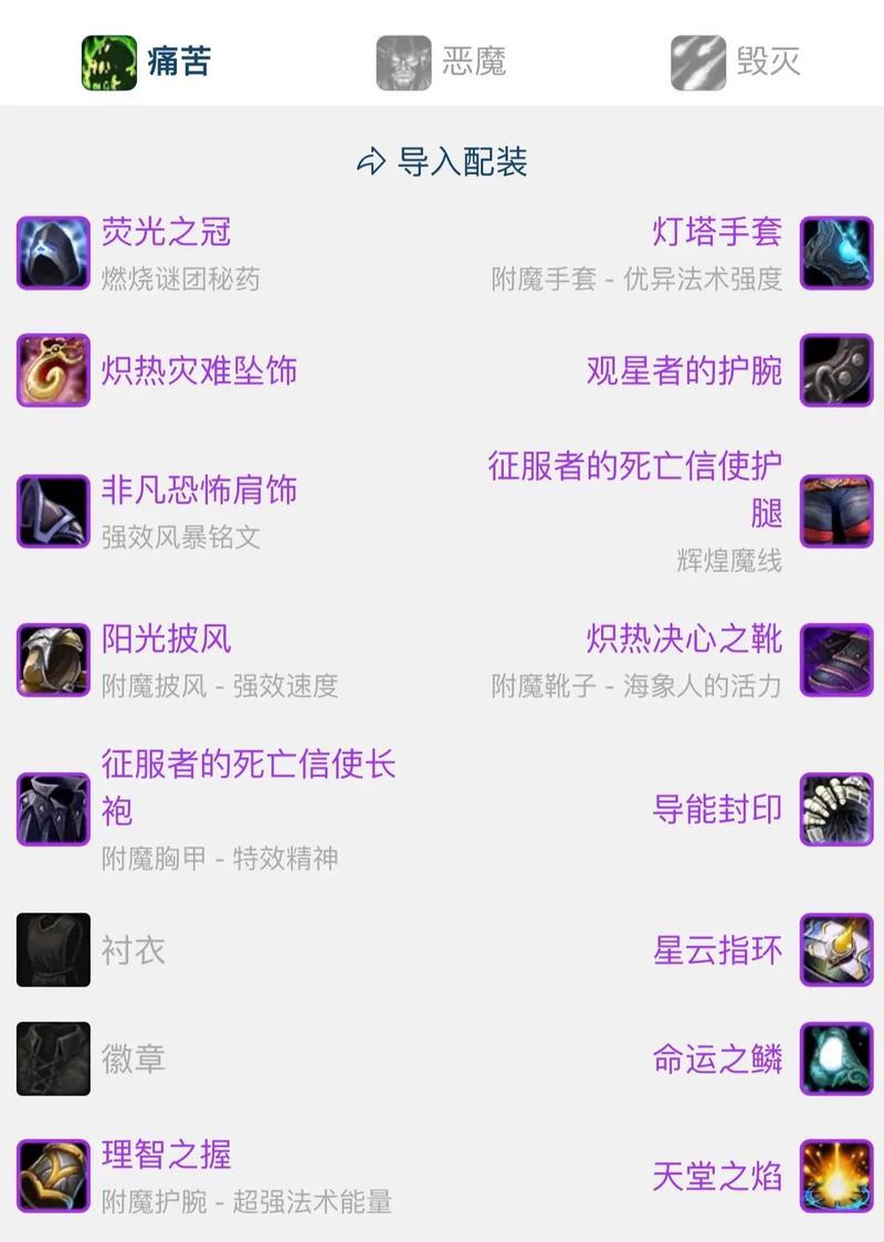 魔兽荧光配饰怎么获得？获取荧光配饰的方法有哪些？