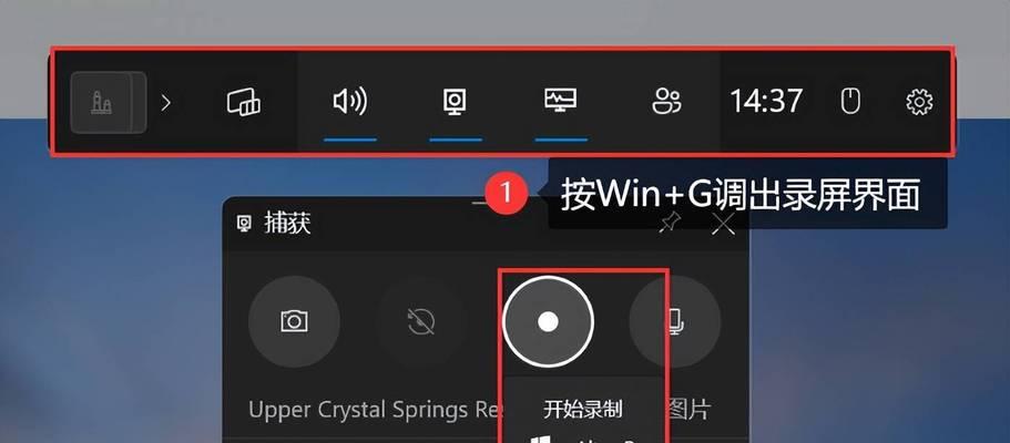 外国平板电脑录屏功能如何使用？步骤是什么？