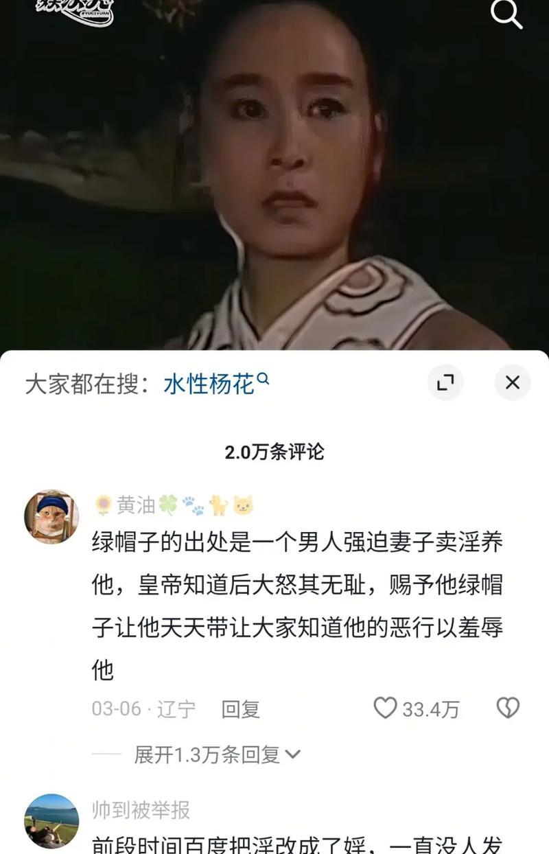 以人尽可夫的真正含义（揭秘人尽可夫的险恶面目）