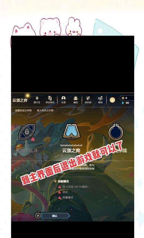 英雄联盟手游大厅如何进入？操作步骤是什么？