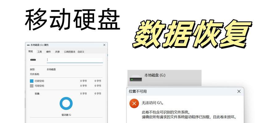 西部数据移动硬盘读取方法是什么？