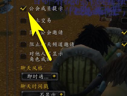 如何进入魔兽世界的皇家珍藏库？珍藏库中有什么内容？