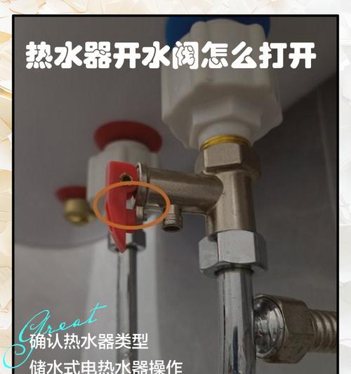 热水器u型阀坏了怎么替代？有哪些选择？