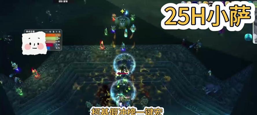 魔兽世界宏声音设置方法？如何自定义宏的声音效果？