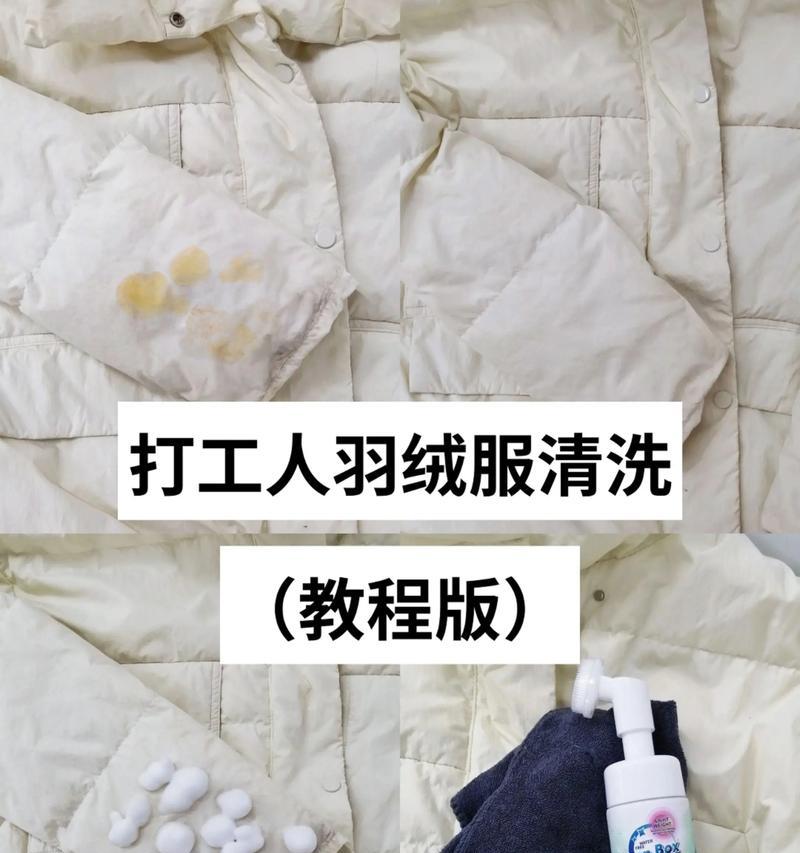 揭秘干洗衣服的洗涤过程（干洗过程详解）