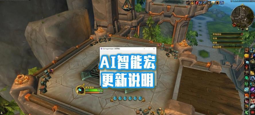 魔兽世界宏声音设置方法？如何自定义宏的声音效果？