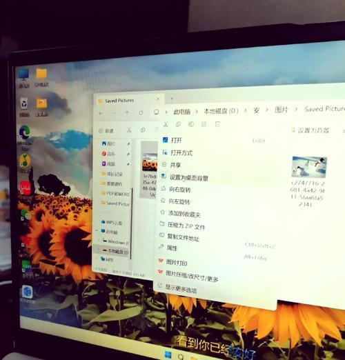 华为电脑显示分隔符的方法是什么？分隔符有何用途？