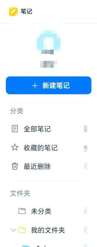 华为电脑显示分隔符的方法是什么？分隔符有何用途？