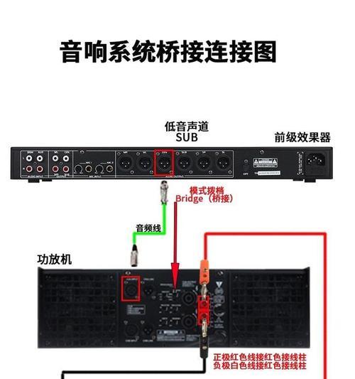 家庭音箱曲线接线视频教程在哪里找？